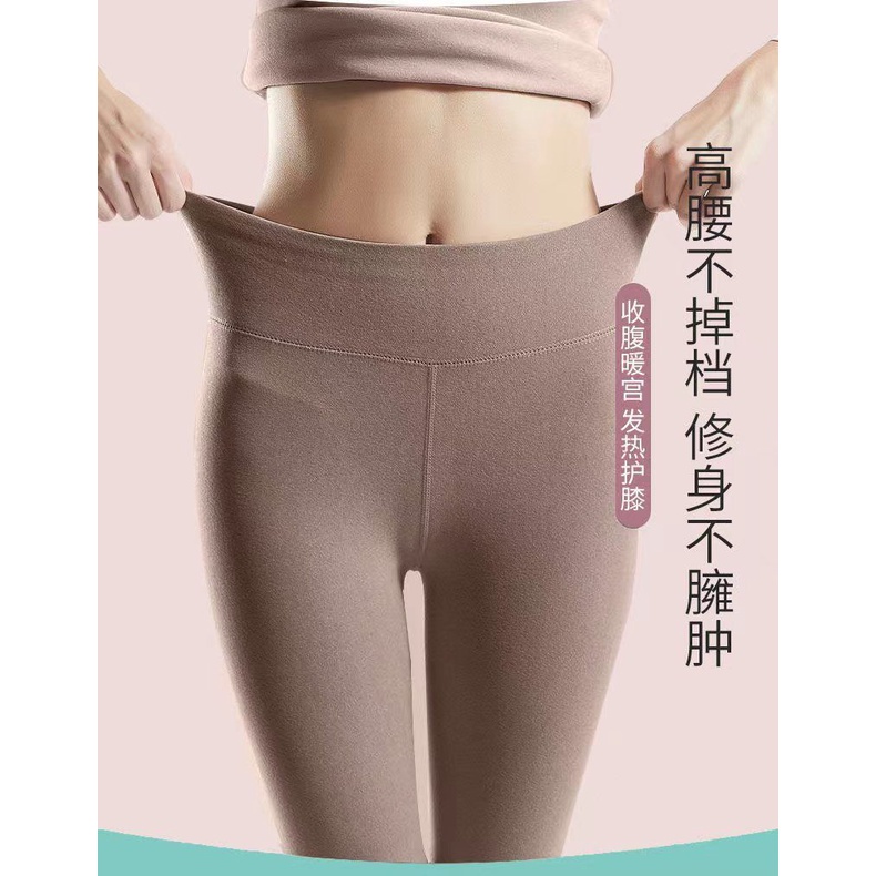 One Quần Legging Lưng Cao Lót Nhung Dày Giữ Ấm Mùa Thu Đông Kiểu Đức 2022
