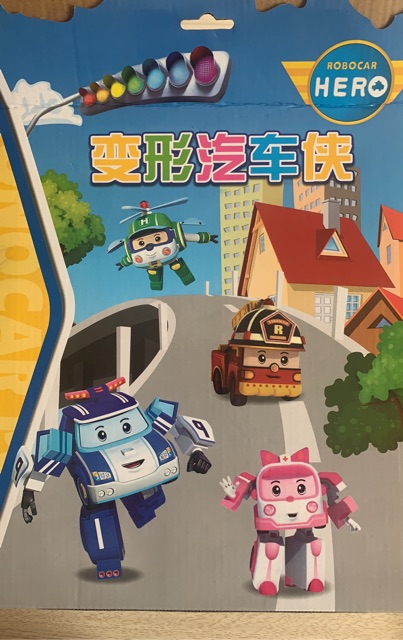 Đồ chơi Biệt đội bay siêu đẳng robocar poli và những người bạn - bộ 4 con