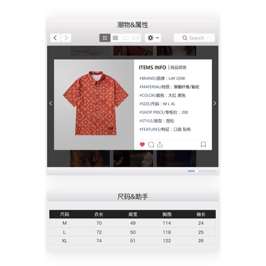 Áo sơ mi mùa hè NELLY hoạ tiết