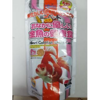 Thức ăn cho cá vàng Hikari hạt nổi hổ trợ tiêu hóa