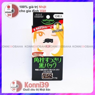 [ Hàng nội địa Nhật] Miếng dán lột mụn KOS, miếng lột mụn nội địa Nhật
