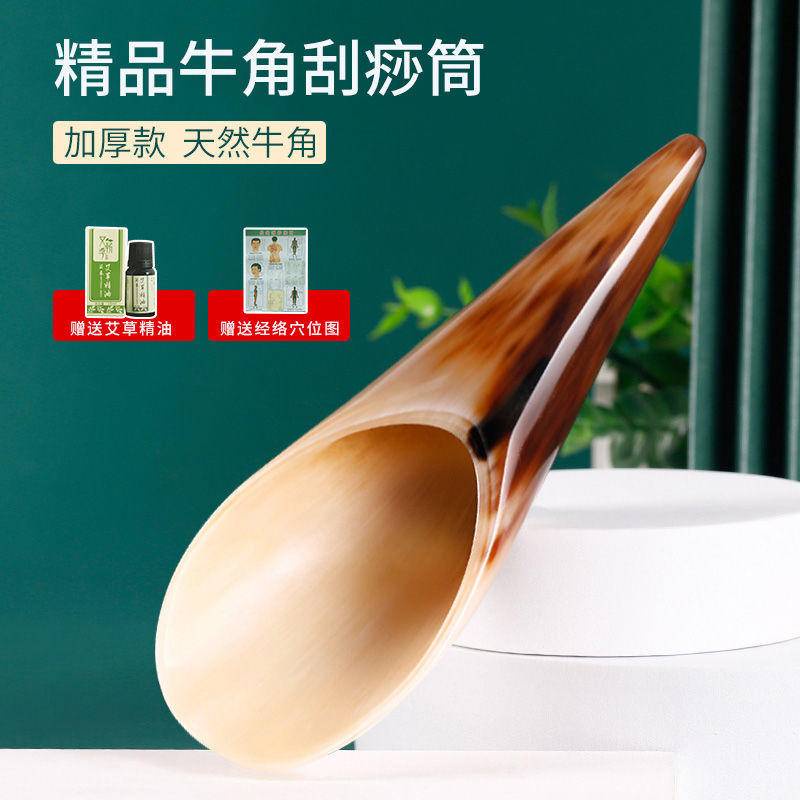 Miếng Cạo Gió Mát Xa Cơ Thể Bằng Sừng Trâu Tự Nhiên Không Đau Chăm Sóc Sức Khỏe