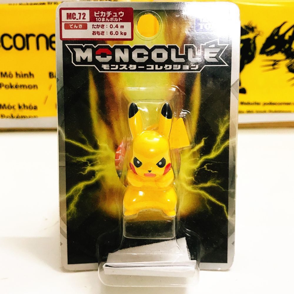 Mô hình chú chuột điện sấm sét Pikachu Thunderbolt (hiếm) #7 Standard Size của Takara TOMY Nhật Bản