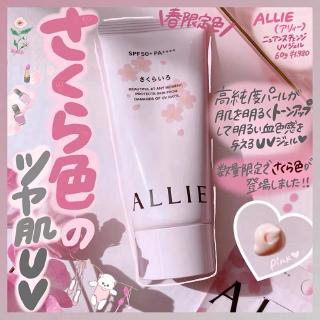 2020 mới Kanebo Nhật Bản Limited Edition anh đào màu hồng Allie chống nắng không thấm nước ly tươi Kem không phải da trắng