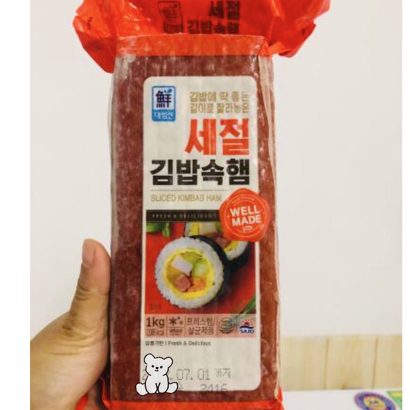 THỊT HEM CUỘN KIMBAP CẮT SẴN 1KG