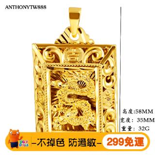 Mặt Dây Chuyền Hình Quan Công Vàng Tương Phản Việt Nam