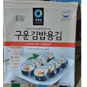 Lá rong biển làm cơm cuộn KimBap/ 김밥김