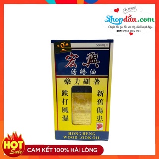 Dầu nóng xoa bóp Wood Look Oil