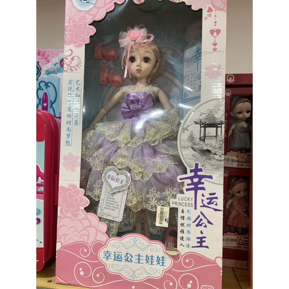 Đồ chơi búp bê công chúa  48cm