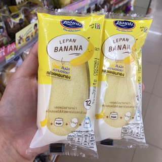 4/5 trả hàng 10 bánh chuối Thái Lan