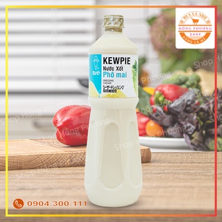 Nước Xốt Phô Mai Kewpie - chai to 1 lít