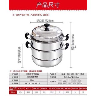 Nồi hấp inox 3 tầng 28F