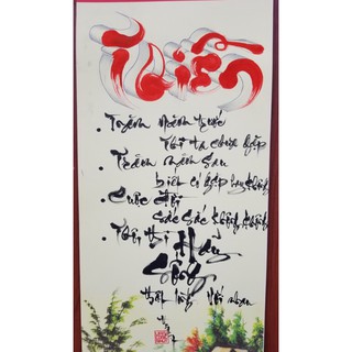 TRANH THƯ PHÁP VIẾT TAY : THIỀN