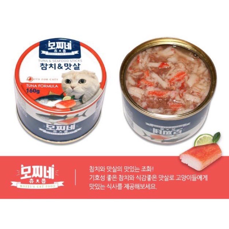 160gr - Pate Mozzi Cat thịt hộp dành cho mèo con mèo trưởng thành mèo mọi độ tuổi nhập khẩu Hàn Quốc