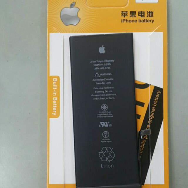 Pin iphone 6S plus