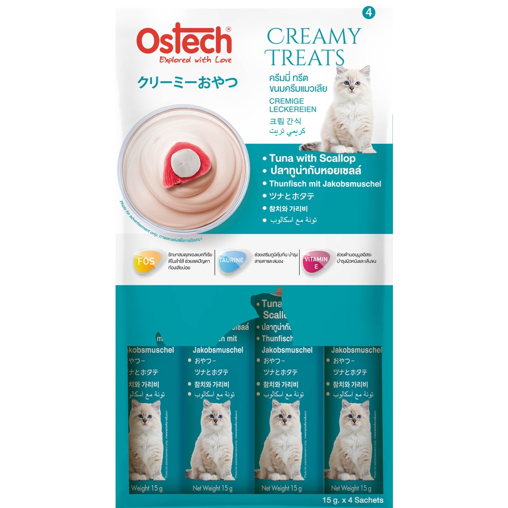 Súp thưởng cho mèo Ostech Creamy Treats, Thanh 15g / Túi 4 thanh