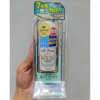 Lăn nách khử mùi đá khoáng - Nhật Bản