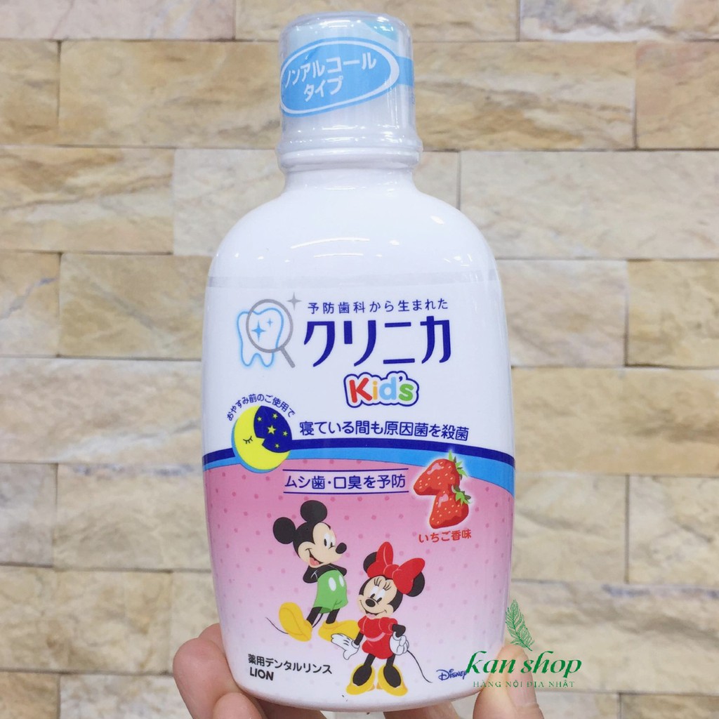 Nước súc miệng cho bé vị dâu Lion nội địa Nhật Bản 250ml - 4903301231141 - Kan shop hàng Nhật