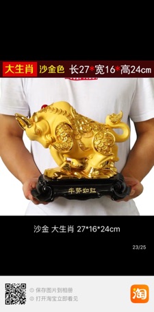 Trâu vàng mãi phát phát 288