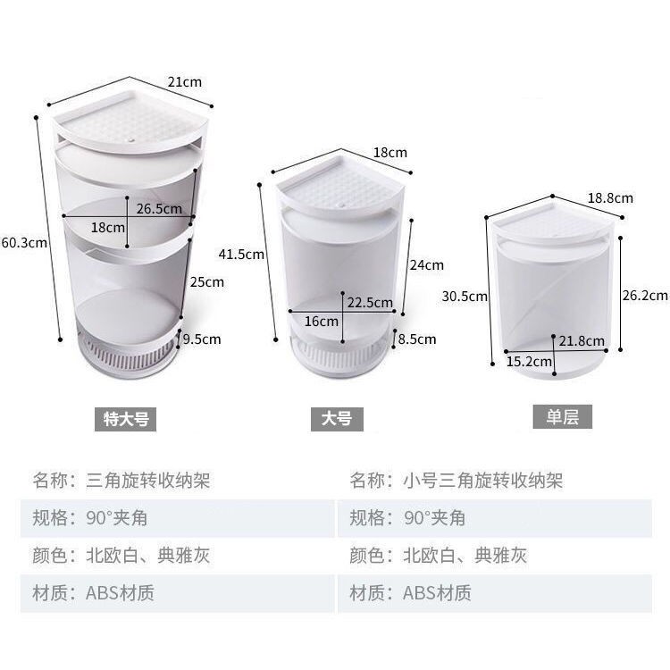 Giá treo tường trong phòng tắm, loại không có đinh và lỗ hút trên tắm để đồ trang điểm ở góc | BigBuy360 - bigbuy360.vn