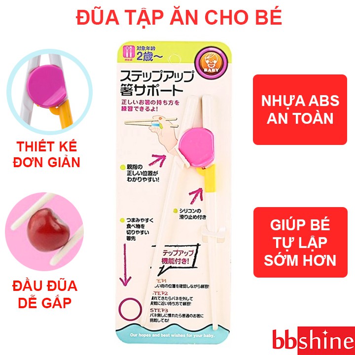 Đũa tập ăn cho bé, đũa tập gắp cho bé xuất Nhật tiện lợi bằng nhựa ABS chịu nhiệt tốt an toàn cho bé yêu BBShine – SS016