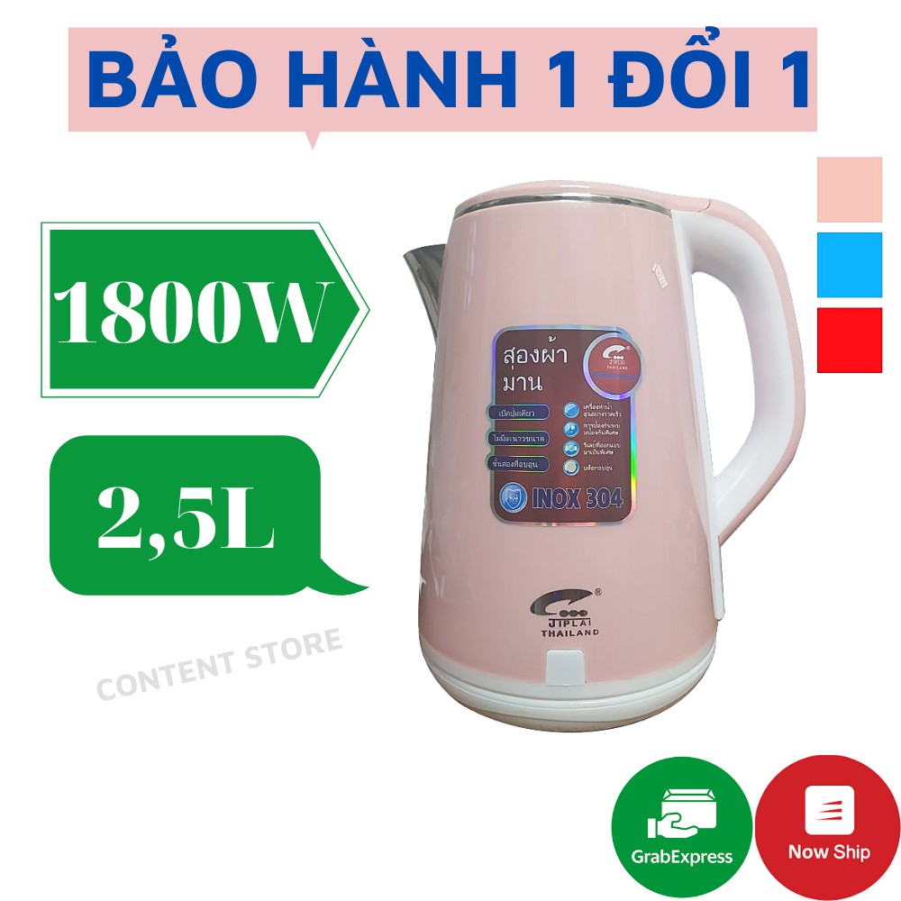 Ấm Siêu Tốc JipLai Thái Lan 2.5L CÔNG NGHỆ INVERTER TIẾT KIỆM ĐIỆN - BẢO HÀNH 1 NĂM