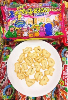 Date 5-2025 Set bánh ăn dặm hình thú GINBIS -Nhật Bản