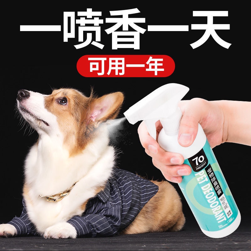 Xịt Khử Mùi Diệt Khuẩn Cho Thú Cưng Chó, Mèo, Hamster, Thỏ 500ml