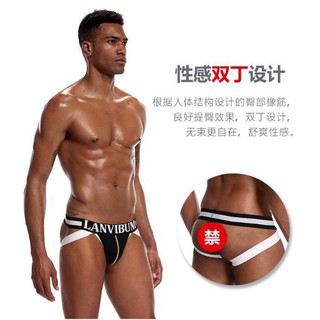 Quần lót Jockstrap 2 dây