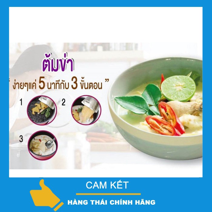 Gia Vị Nấu Món Gà Nấu Riềng Thái Lan Ngon Chuẩn Vị Sutharos Tom Kha Soup 90g