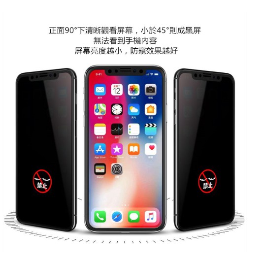 Kính cường lực bảo vệ riêng tư cho Iphone X XS XR 11 11pro 6 7 8 8plus