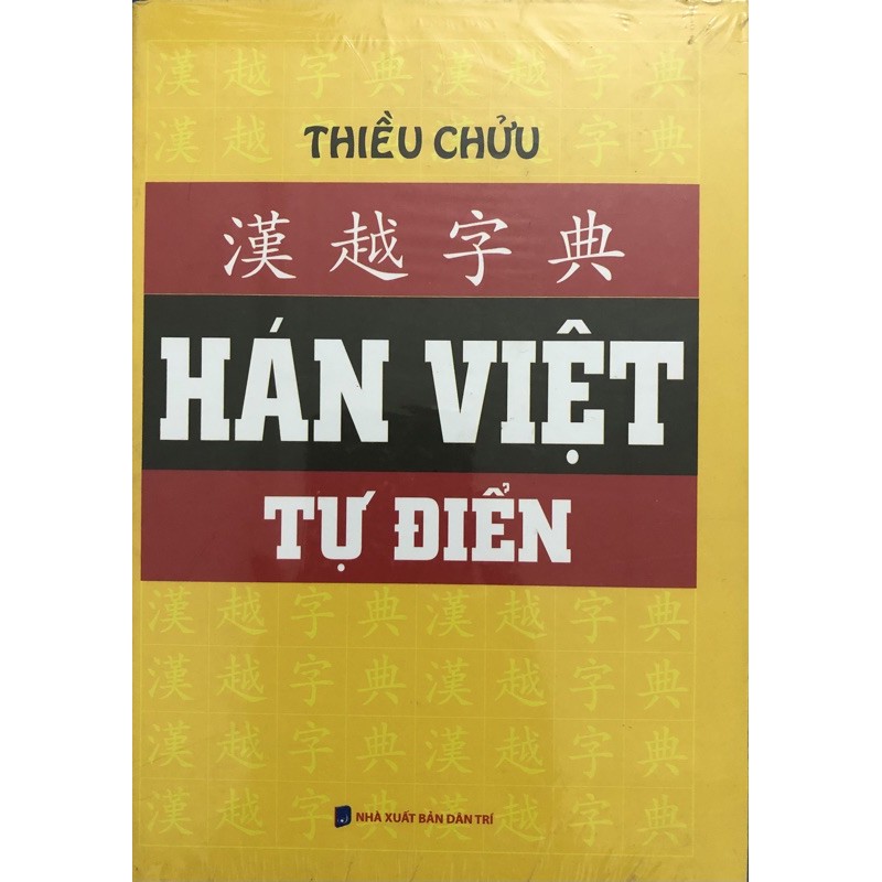 sách Hán Việt Tự Điển - Thiều Chửu ( bìa cứng)