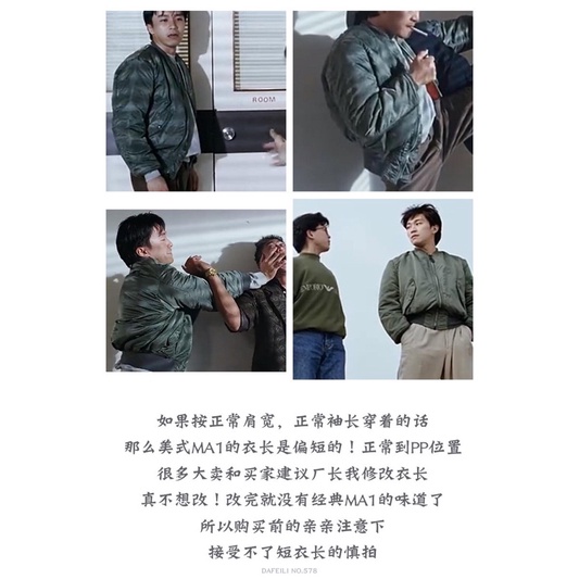 Áo bomber pilot nam lót cam hàng order quảng châu loại đẹp