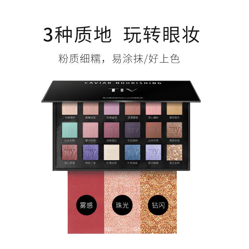 [Shining | Eyeshadow] Người nổi tiếng với bảng phấn mắt 18 màu tương tự như đất mờ siêu lung linh. sinh viên giá rẻZ