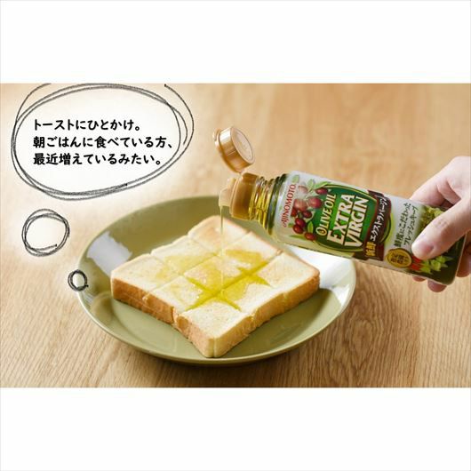 Dầu olive Ajinomoto Nhật Bản ( mẫu mới )