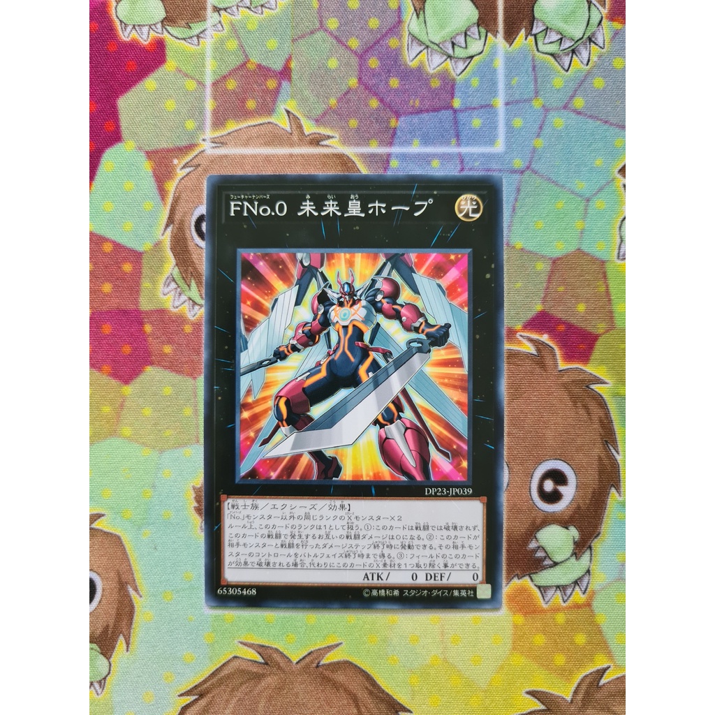 Thẻ Bài Yugioh OCG DP23-JP039  - Number F0: Utopic Future - Common