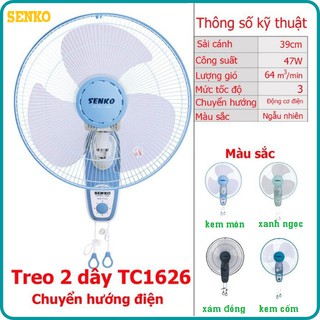 Quạt treo tường 2 dây SENKO TC1626