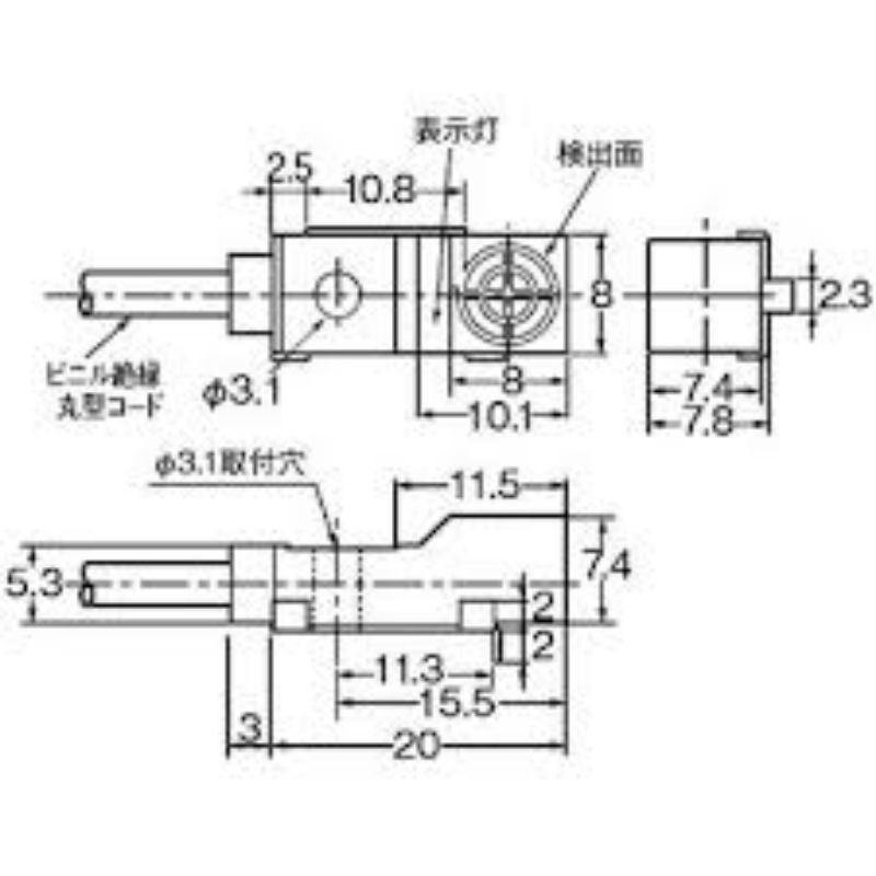 Cảm biến tiệm cận Omron E2S- W23 1M
