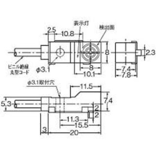 Cảm biến tiệm cận Omron E2S- W23 1M
