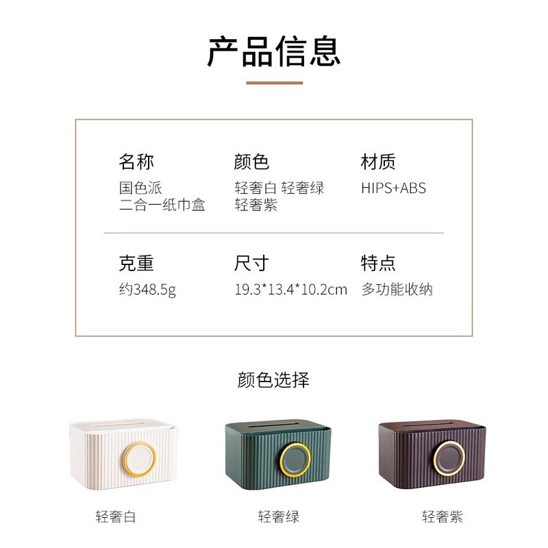 Hộp đựng điều khiển từ xa/điện thoại để bàn dạng ngăn kéo sang trọng đa năng