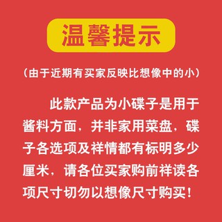 Set 8 Chén Sứ Nhỏ Đựng Nước Chấm Tiện Dụng