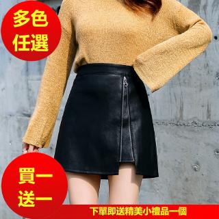 Chân Váy Lưng Cao Phối Khóa Kéo Thời Trang Cho Nữ