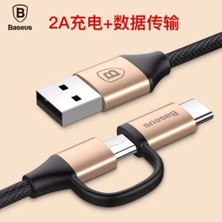 Cáp 2 trong 1 micro và type C Baseus