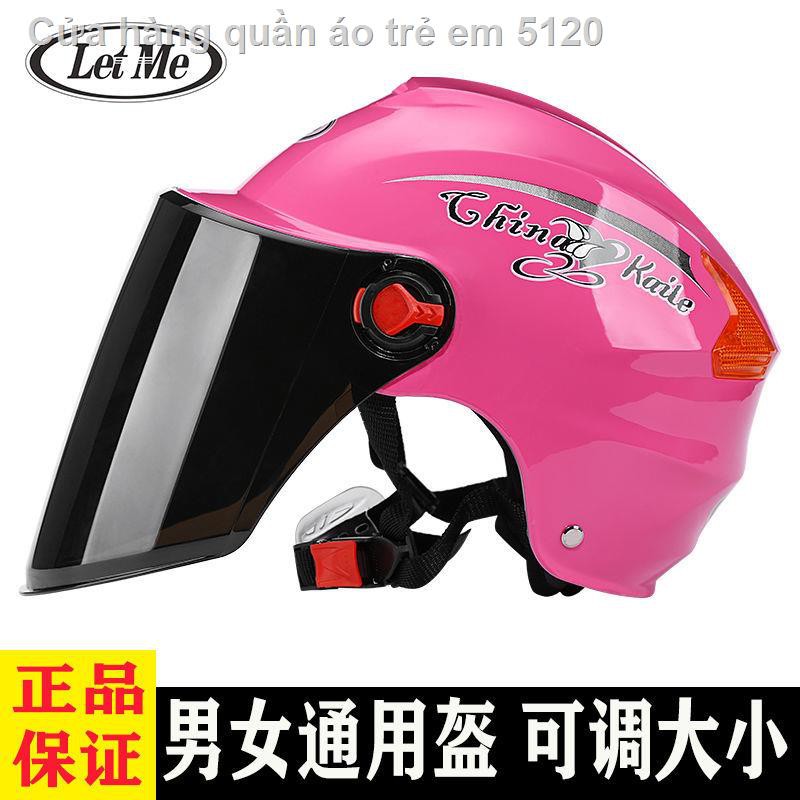 Mũ bảo hiểm nam ô tô điện nữ xe máy chống nắng mùa hè và vệ tia cực tím pin hơi phổ thông