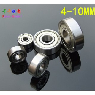 VB2 Vòng bi dày thép chịu lực thu nhỏ động cơ tốc độ cao vòng bi mô hình xe tải robot đồ chơi truyền tải từ 4mm tới 10mm