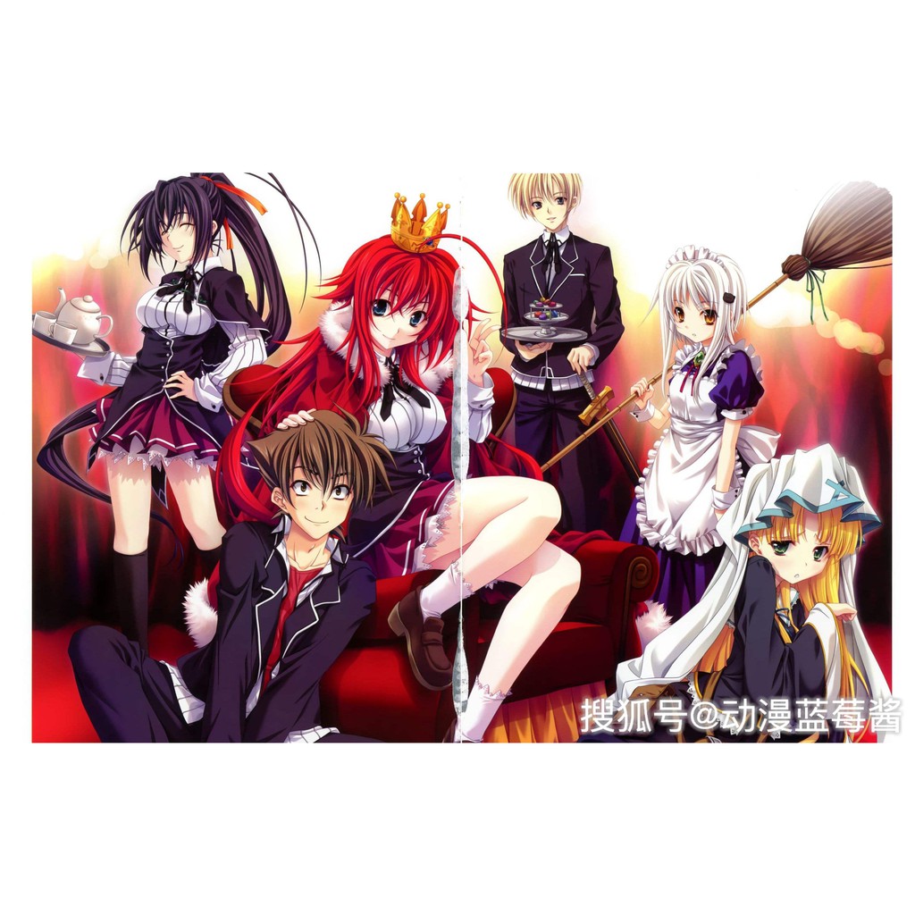 Poster ảnh Hight School DXD