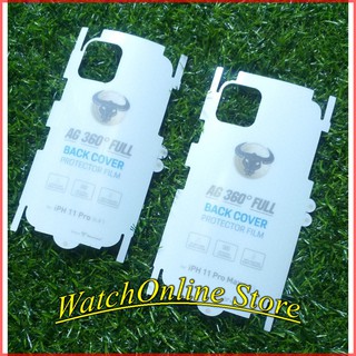 Miếng Dán PPF chống vân tay - Chịu Lực - Chống Trầy Xước Tuyệt Đối cho Iphone 11 / 11 pro / 11 pro max