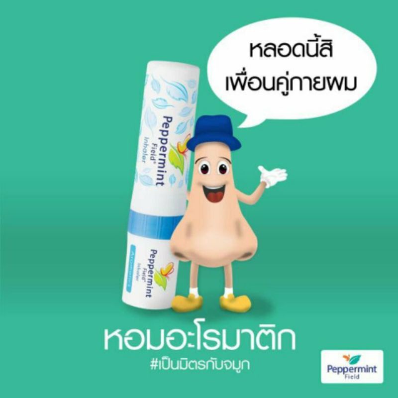 Ống hít nghẹt mũi - viêm xoang - Ống hít mũi Peppermint field Viêm xoang Thái Lan - Thông mũi mát họng