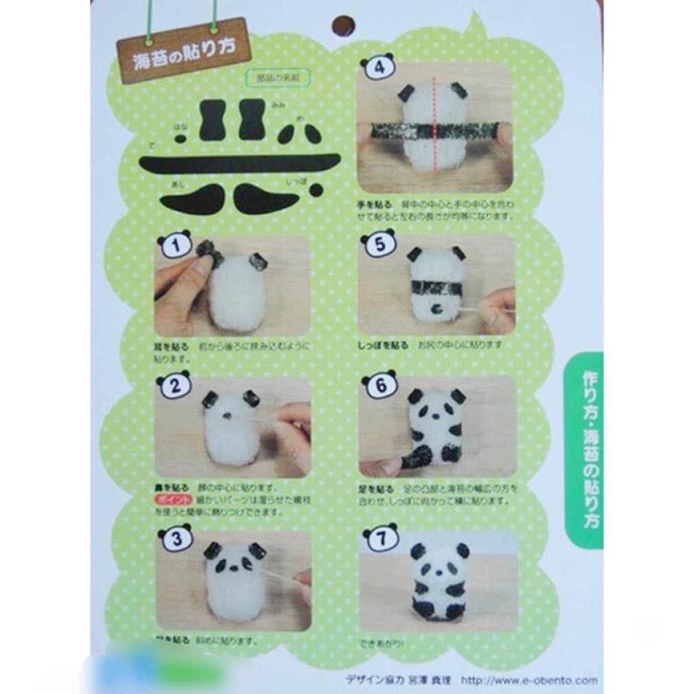 BỘ KHUÔN ÉP CƠM PANDA BABY GẤU TRÚC - Cao cấp