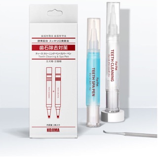 Cây bút thần kỳ lấy cao răng ( voi răng ) dành cho BOSS ( cún ) kojima hiệu của NHẬT